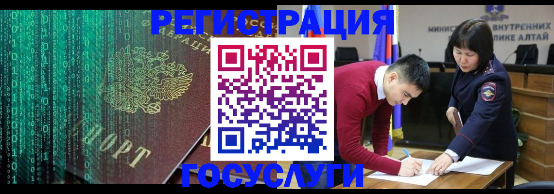прописка 2025 в Порхове